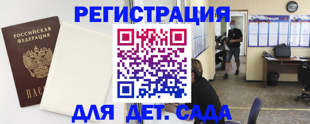 прописка гарантия в Светогорске