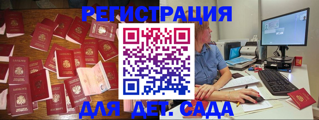 временная регистрация собственник в Светогорске